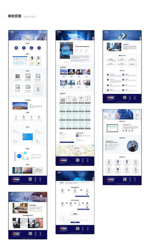 網頁設計作品集 靈感、技術與創新實踐