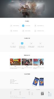 官網網頁設計 打造專業(yè)、高效的用戶體驗