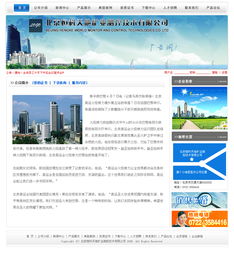 科技產品網站公司網頁設計與信息系統(tǒng)集成的融合策略