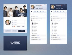 精品網站建設與信息系統(tǒng)集成——融貫匯眾案例展示