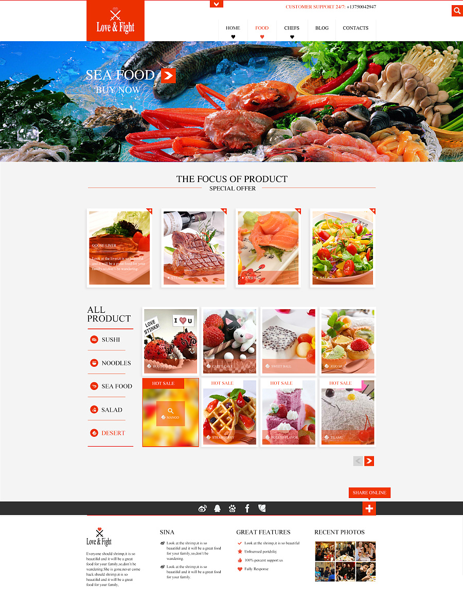 美食網頁設計與信息系統集成的創新融合 以‘不再為你撐傘’原創作品為例