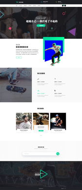 網頁設計 從概念到實現的藝術與科學