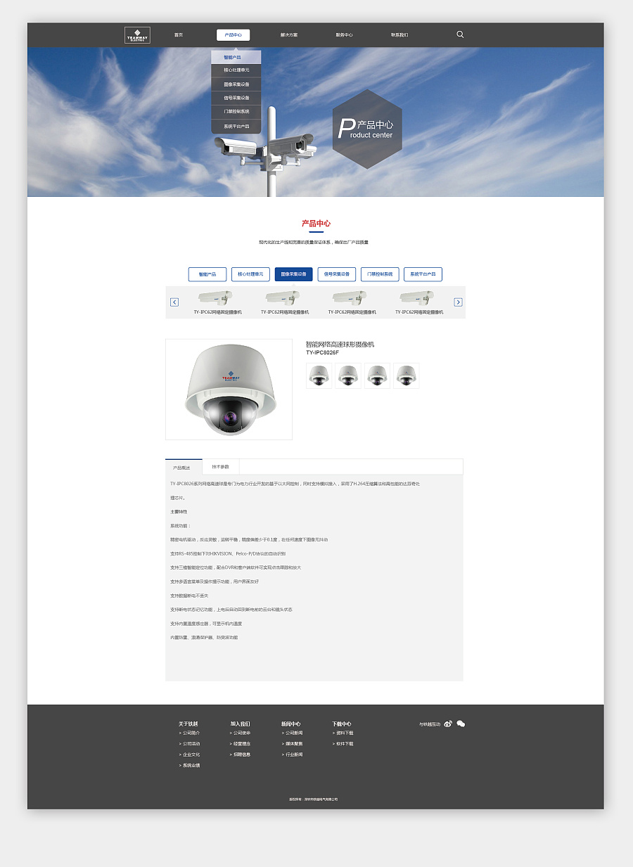 打造卓越數字門面 企業官網設計的核心價值與WWLLL原創設計的實踐