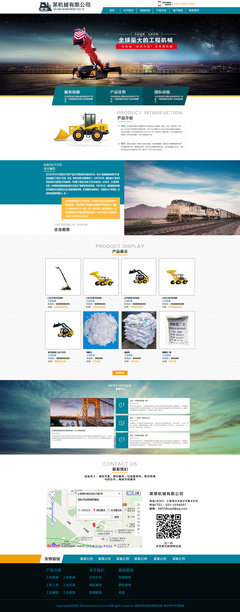 從信息系統集成到原創設計 網頁合集專題活動的多維度探索
