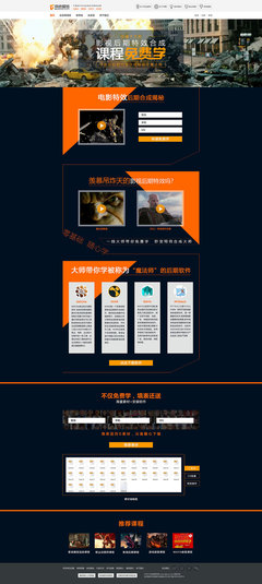 影視后期特效頁面設計與信息系統集成 打造高效協同的視覺創作平臺