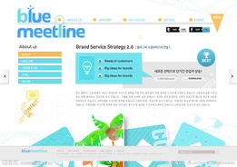 融合視覺與功能 信息系統(tǒng)集成在公司網(wǎng)頁設(shè)計(jì)中的關(guān)鍵作用