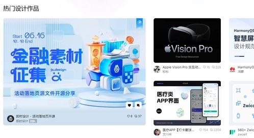 網(wǎng)頁設(shè)計(jì)新手必藏 超實(shí)用設(shè)計(jì)素材網(wǎng)站推薦清單